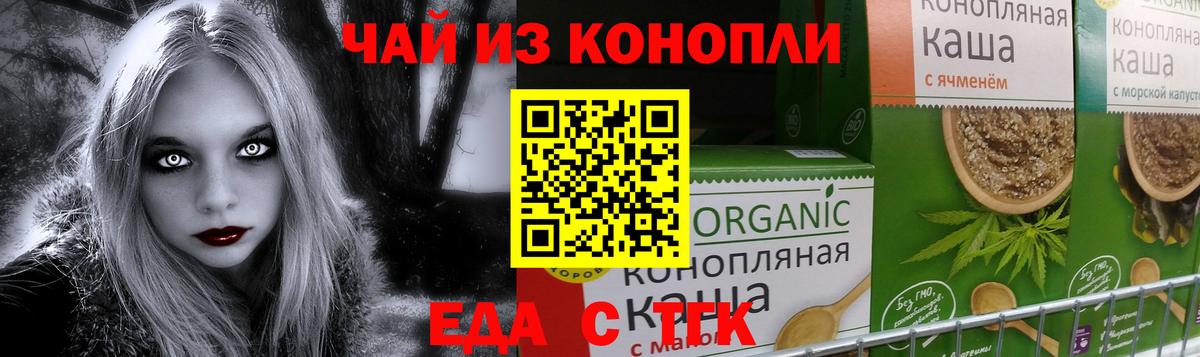 Гашиш  NBOMe  Кокаин  Лсд 25  Сарапул  МЕФ  MDMA  Меф кристаллы  Вход с VPN 