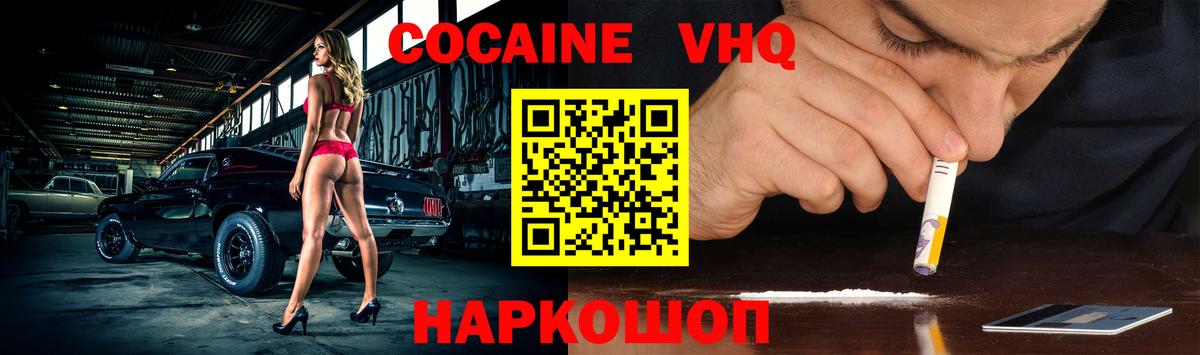 Кокаин Columbia  Вход с VPN  Сарапул  КОКАИН Боливия 