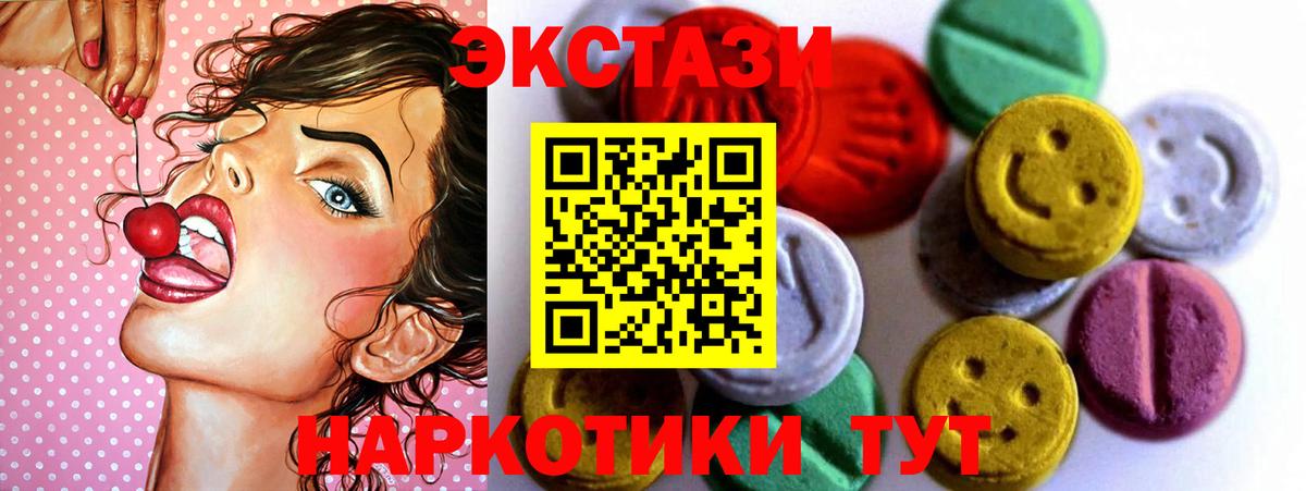 Сарапул  Ecstasy VHQ  Экстази  ЭКСТАЗИ louis Vuitton  Вход с VPN 