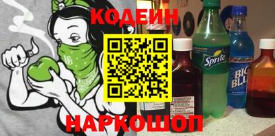 гашишное масло Наро-Фоминск