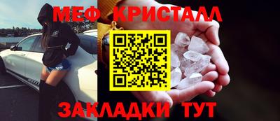 индика Новозыбков