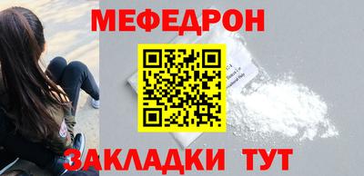 индика Новозыбков