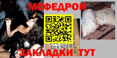 скорость mdpv Новокубанск