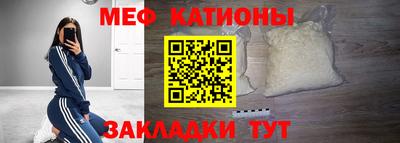 скорость mdpv Новокубанск