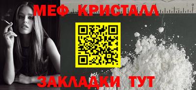 скорость mdpv Новокубанск