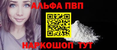 скорость mdpv Новокубанск