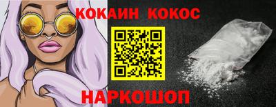 каннабис Новодвинск