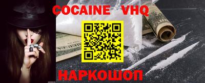 каннабис Новодвинск