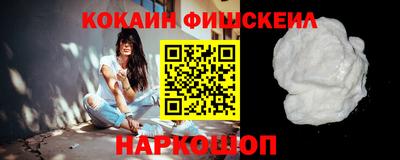 каннабис Новодвинск