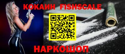 скорость mdpv Новокубанск