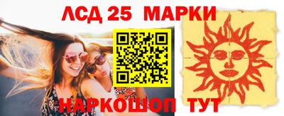 каннабис Новодвинск