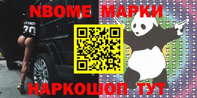 индика Новозыбков