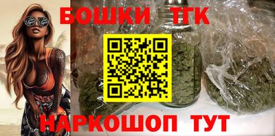 гашишное масло Наро-Фоминск