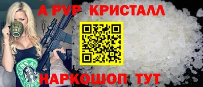 скорость mdpv Новокубанск