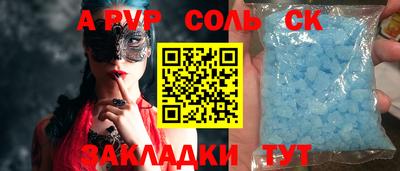 индика Новозыбков