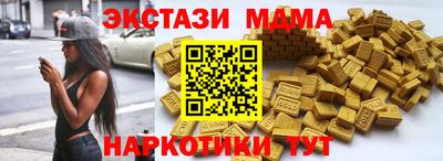 гашишное масло Наро-Фоминск