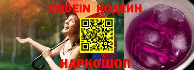 каннабис Новодвинск