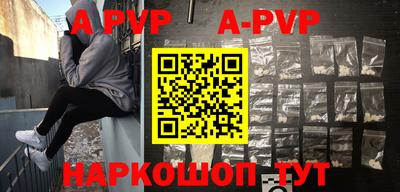 скорость mdpv Новокубанск
