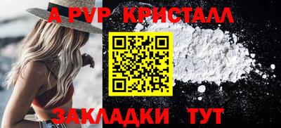гашишное масло Наро-Фоминск