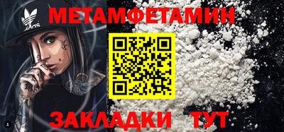 индика Новозыбков