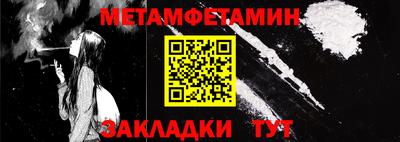 гашишное масло Наро-Фоминск