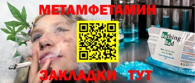 индика Новозыбков