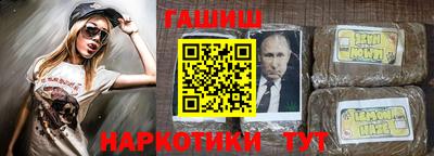 каннабис Новодвинск