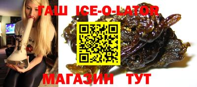 индика Новозыбков