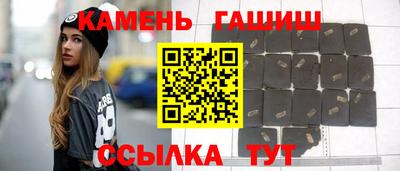 индика Новозыбков