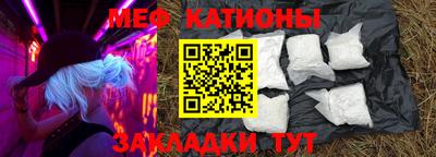 индика Новозыбков