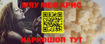 скорость mdpv Новокубанск