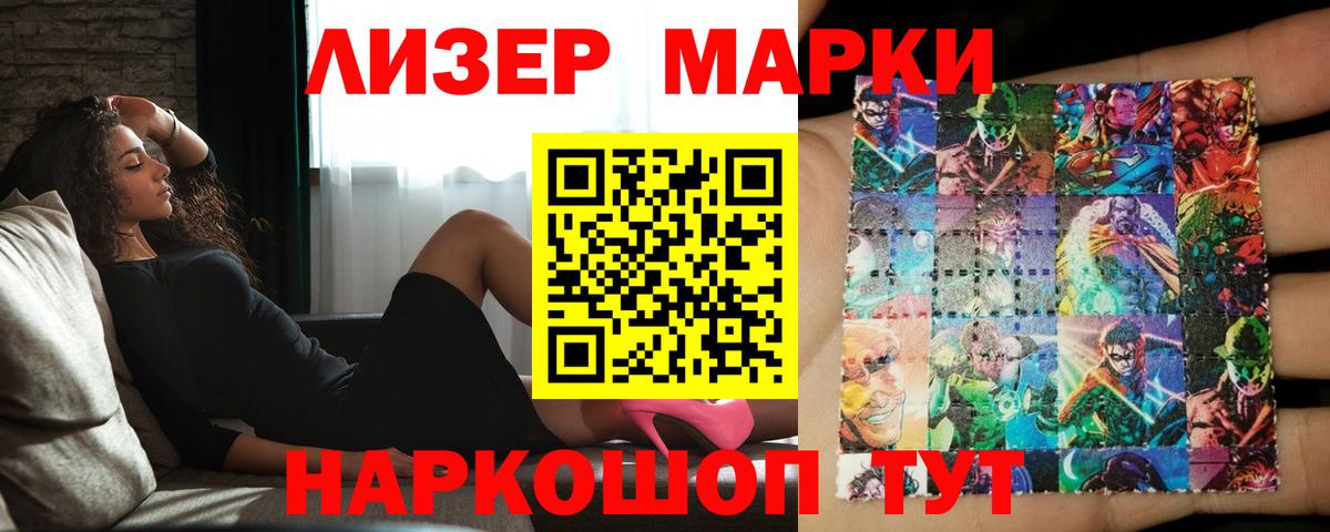 Сарапул  Лсд 25 экстази ecstasy  Вход с VPN 