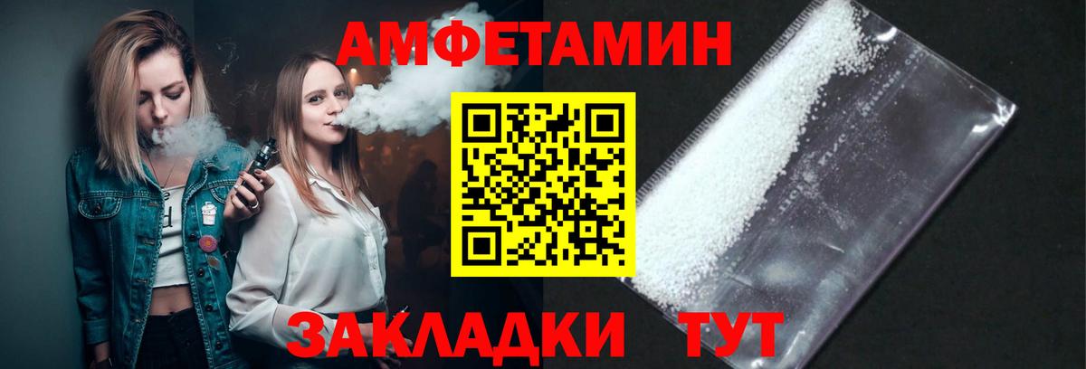 Метамфетамин  Метамфетамин винт  Вход с VPN  Сарапул 