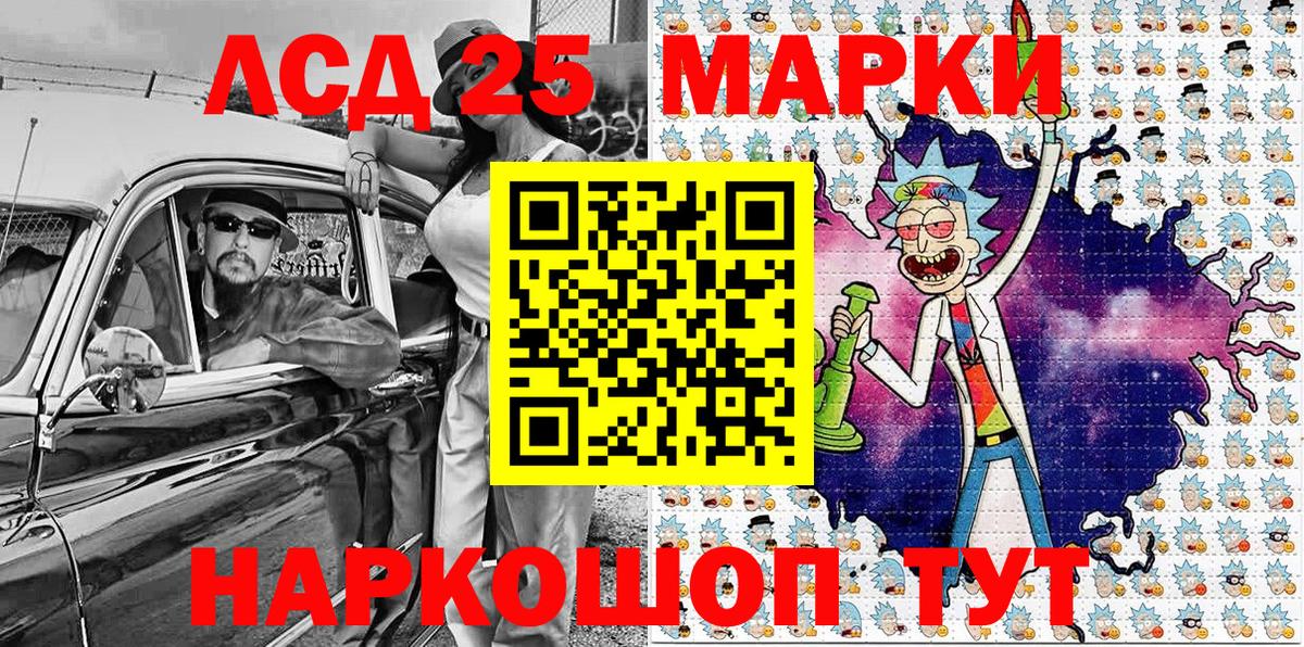 Сарапул  Наркотические марки 1500мкг  Марки NBOMe  Вход с VPN 