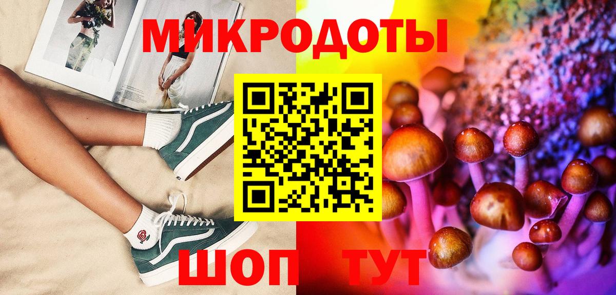 Галлюциногенные грибы ЛСД Сарапул