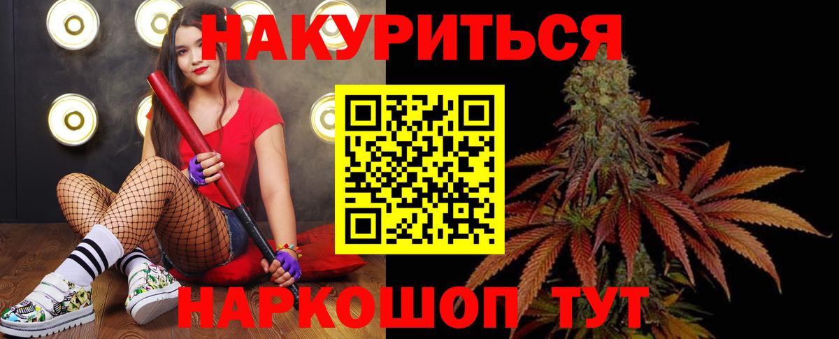 Бошки марихуана индика Сарапул