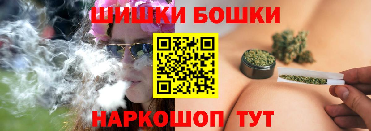 Бошки Шишки SATIVA & INDICA  Вход с VPN  Сарапул  Конопля SATIVA & INDICA  Бошки Шишки Amnesia 